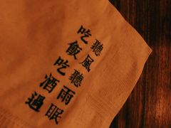 -RMK Shochu Bar(三诺店)