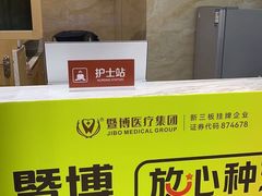 -佛山中大口腔医院·市二级口腔专科医院