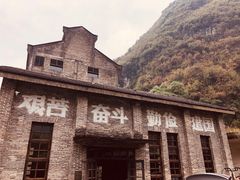 -阳朔糖舍酒店·糖舍餐厅&酒吧
