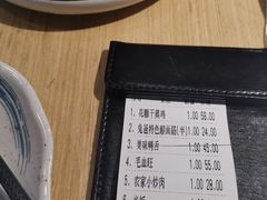 -兔爸私家小厨(新北万达店)