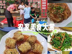 -始于2011柳周农家菜沙田柚美食店(东大街店)