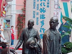 -孙文西路步行街