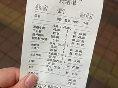 -味家烤肉烤鳗鱼牛排(西塔旗舰店)