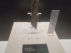 -汕头市博物馆