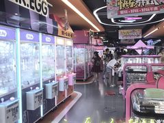 -爱玩嘉年华(江北一店)