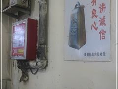 -偏爱炒鸡店(宝龙店)