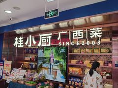 -梦之岛百货(水晶城店)