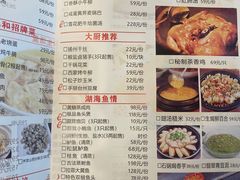 -锡和无锡菜(景丽苑店)