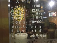 -40+精酿啤酒俱乐部(国投财富广场店)