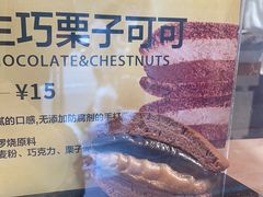 -辛一·铜锣烧(鸿寿坊店)