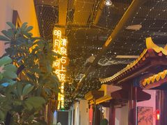 -秦月轩·陕西家乡菜(阜成路·五棵松店)