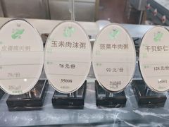 -独一处粥城(抚河北路店)