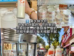 -南屏步行街