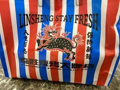 -临胜烧烤大牌档(东葛店)