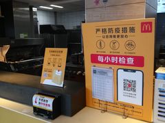 -麦当劳(临顿路店)