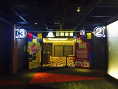 -金太狼4k国际影城