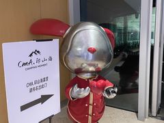 -深圳来福士广场