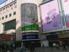 -远大购物中心(南岗店)