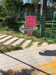 -萌宠亲子动物乐园(槐房万达店)