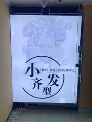 -小齐发型Star~salon