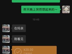 -田记自助海鲜饺子