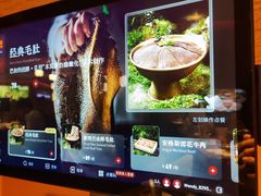 -巴奴毛肚火锅(京西大悦城店)