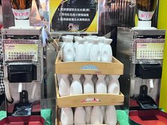 -乐天大喜屋(创兴广场店)