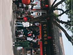 -宫门口馒头铺(创始人总店)