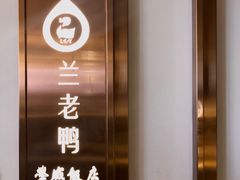 -学成饭店(珥季路店)