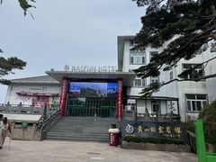 -黄山白云宾馆
