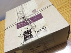 -DEMO黛慕蛋糕