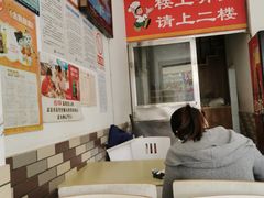 -小雅辣面馆
