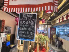 -后湖小院·乡野田园菜