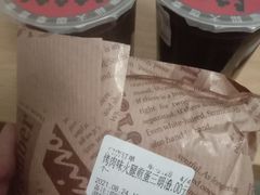 -幸运咖(思源学院店)