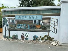 -三亚西岛海洋文化旅游区