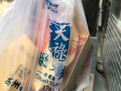 -赵天禄(葑门横街店)