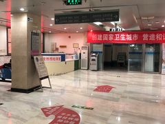 -北京市中关村医院