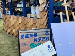 -陆家嘴中心绿地