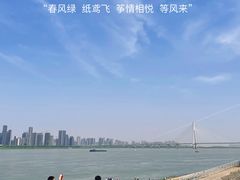 -武昌江滩