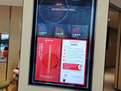 -海底捞火锅(振华广场店)