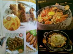 菜单-Aqua Oasis 水天堂(爱山广场店)