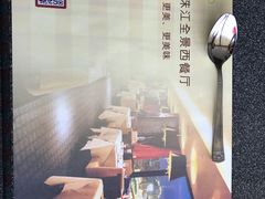 -华厦大酒店·桃源西餐厅·自助餐