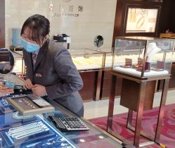 -菜百首饰(朝阳店)