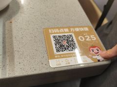 -海底捞火锅(大唐店)