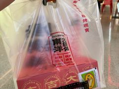 -南洋大师傅(华阳城店)