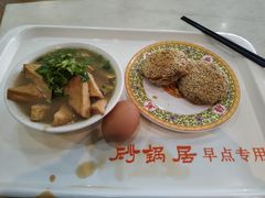 -砂锅居(西四店)