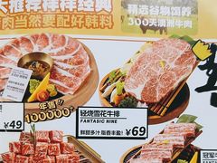 -轻烧烤肉(光谷步行街店)