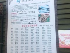 -梁鸿国家湿地公园