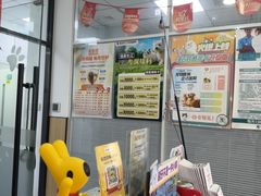 -瑞派长江宠物医院·猫科·外科·24小时夜护(谊城公寓分院)