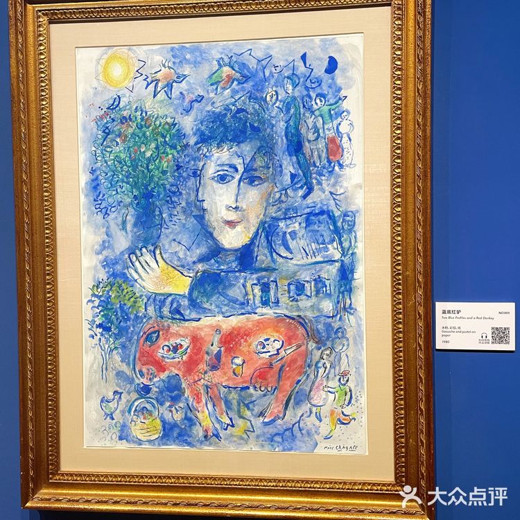 北京看展| 漫游夏加尔的画布人生